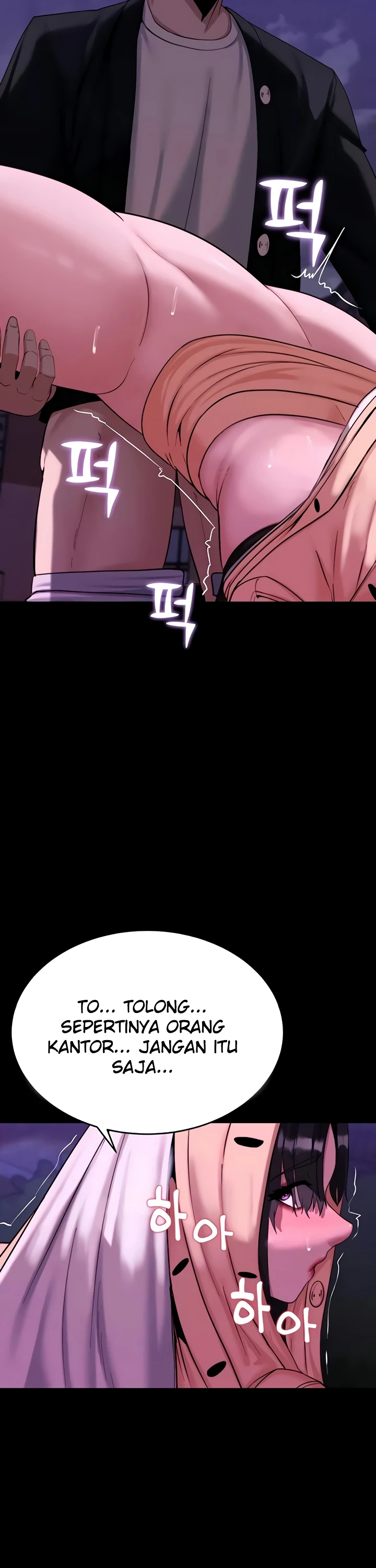 Pull Yourself Together, Team Leader - Page 16